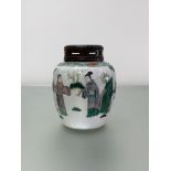 A Chinese famille verte porcelain jar, painted with a scholar and other figures in a garden setting,