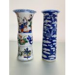 Two Chinese porcelain vases of cylindrical form: the first, Wucai, of "Gu" form, the top section