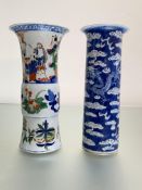 Two Chinese porcelain vases of cylindrical form: the first, Wucai, of "Gu" form, the top section