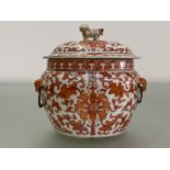 A Chinese porcelain jar and cover, of compressed baluster form, decorated with scrolling flowers and