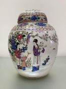 A Chinese famille rose porcelain jar and cover, of baluster form, painted with mothers and