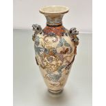 A Japanese pottery vase decorated with handpainted phoenix design with lion mask handles to sides,