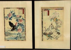 Kono Bairei, (Japanese: 1844-1895), Birds Enclosed within a Scrolling Border, wood block print,