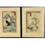 Kono Bairei, (Japanese: 1844-1895), Birds Enclosed within a Scrolling Border, wood block print,