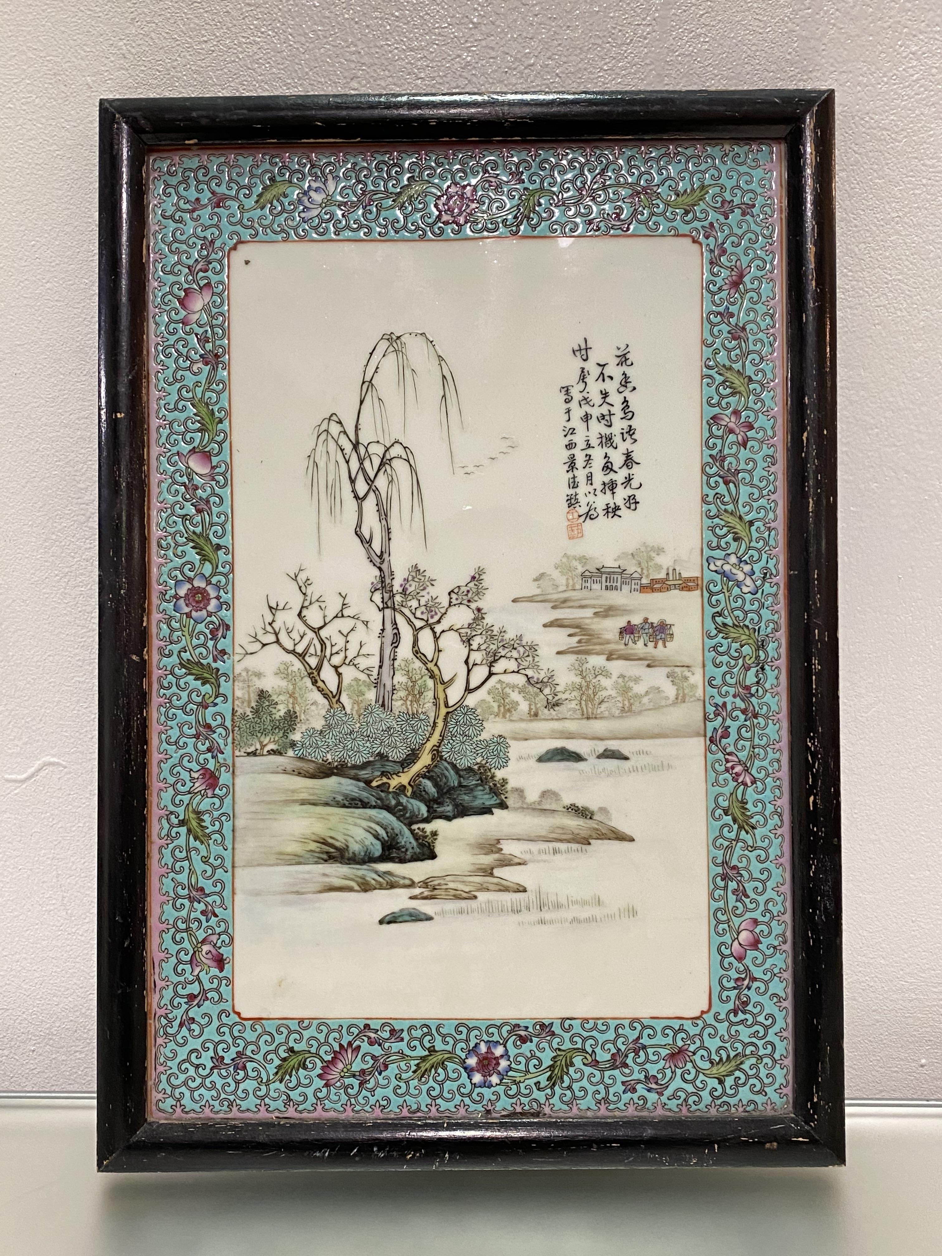 A Chinese famille rose porcelain panel, probably Republican period, painted with a willow tree by