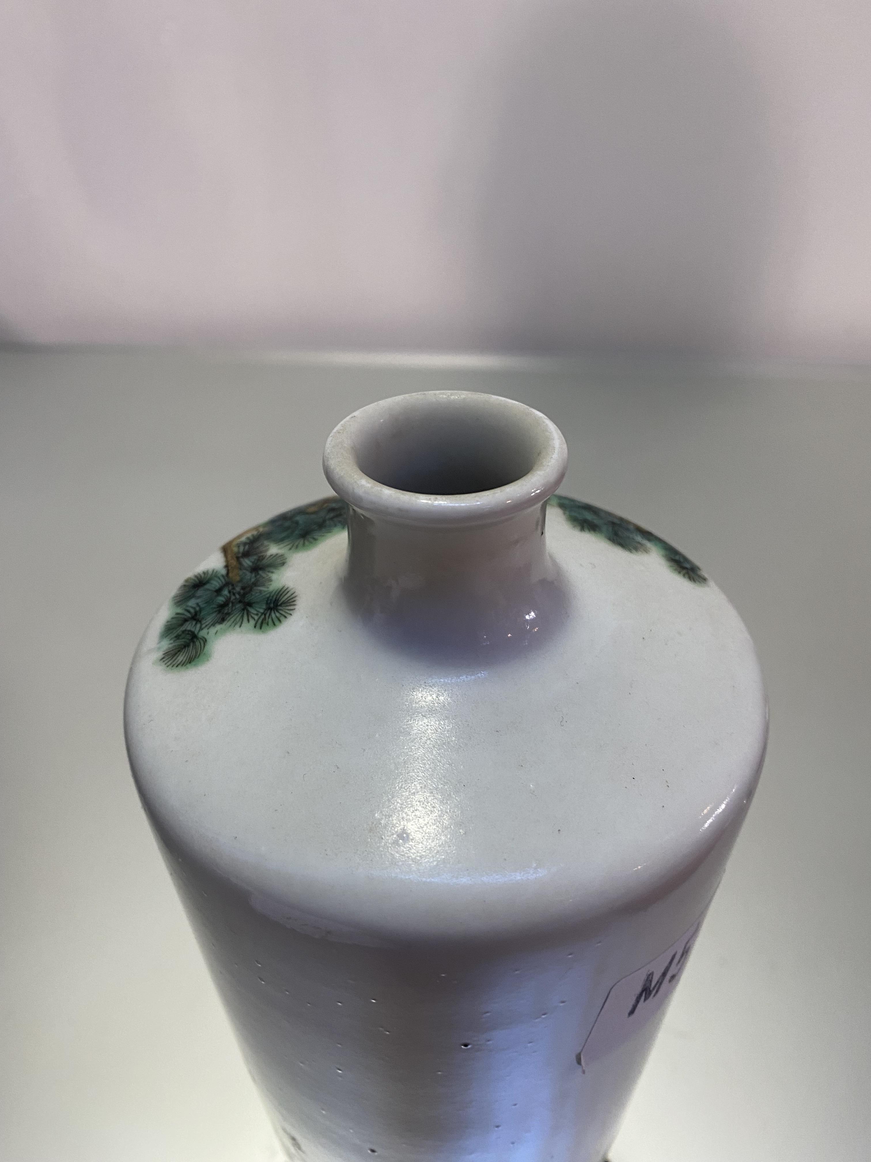 A Chinese famille rose porcelain vase, probably early 20th century, of tapering cylindrical form, - Image 2 of 3