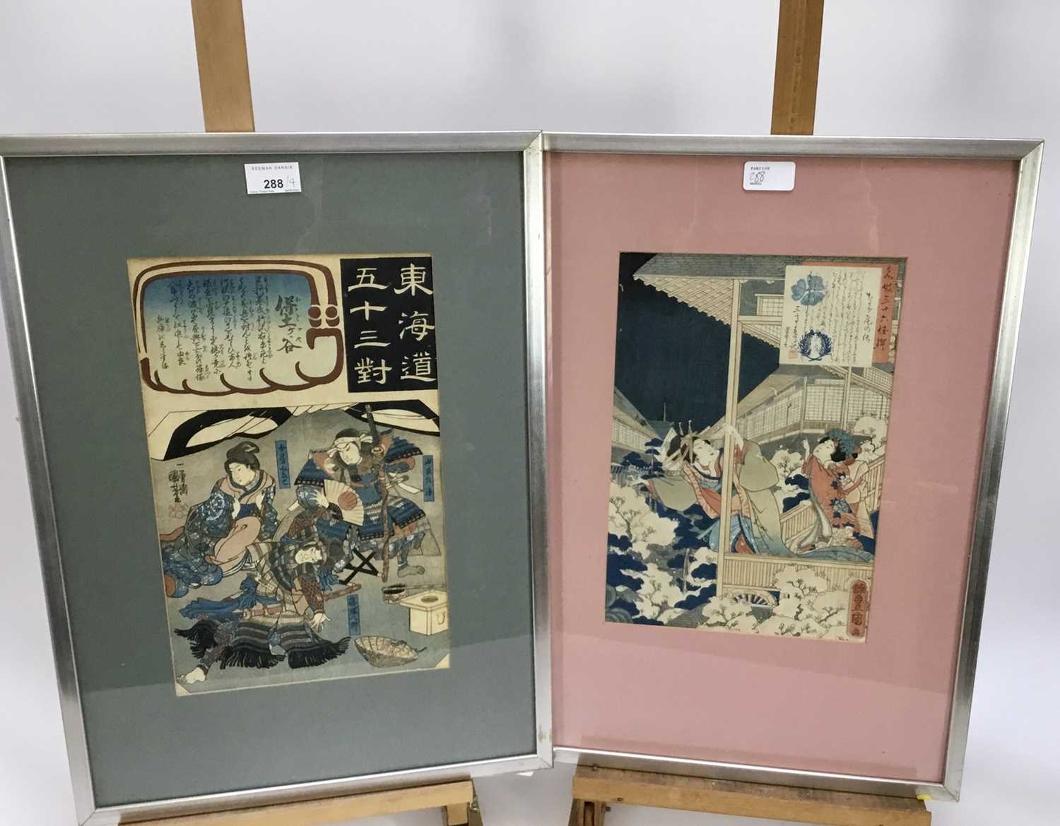 Two 19th century Japanese prints, and two later, all framed. - Image 3 of 13