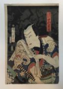 Japanese woodblock print signed 'Kunichika', 25cm x 37cm unframed
