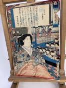 Late 19th / early 20th century Japanese woodblock print