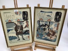 Four Japanese wood cut prints