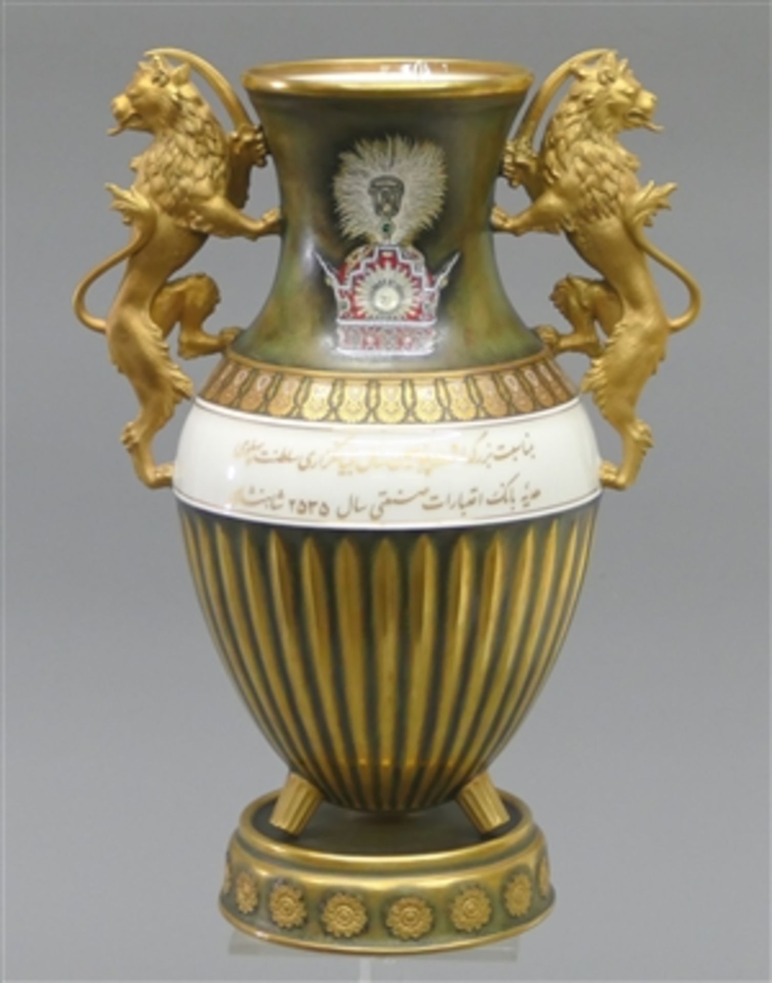 Pahlavi - Pokal