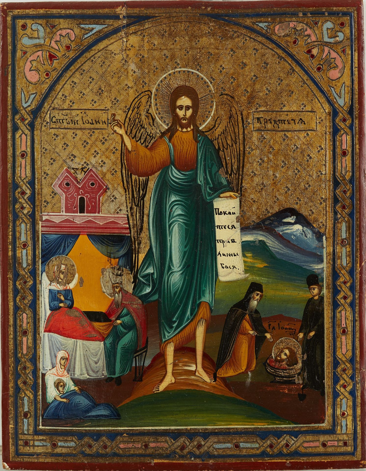 Russian Icon Jesus with St. Anne St. John the Baptist