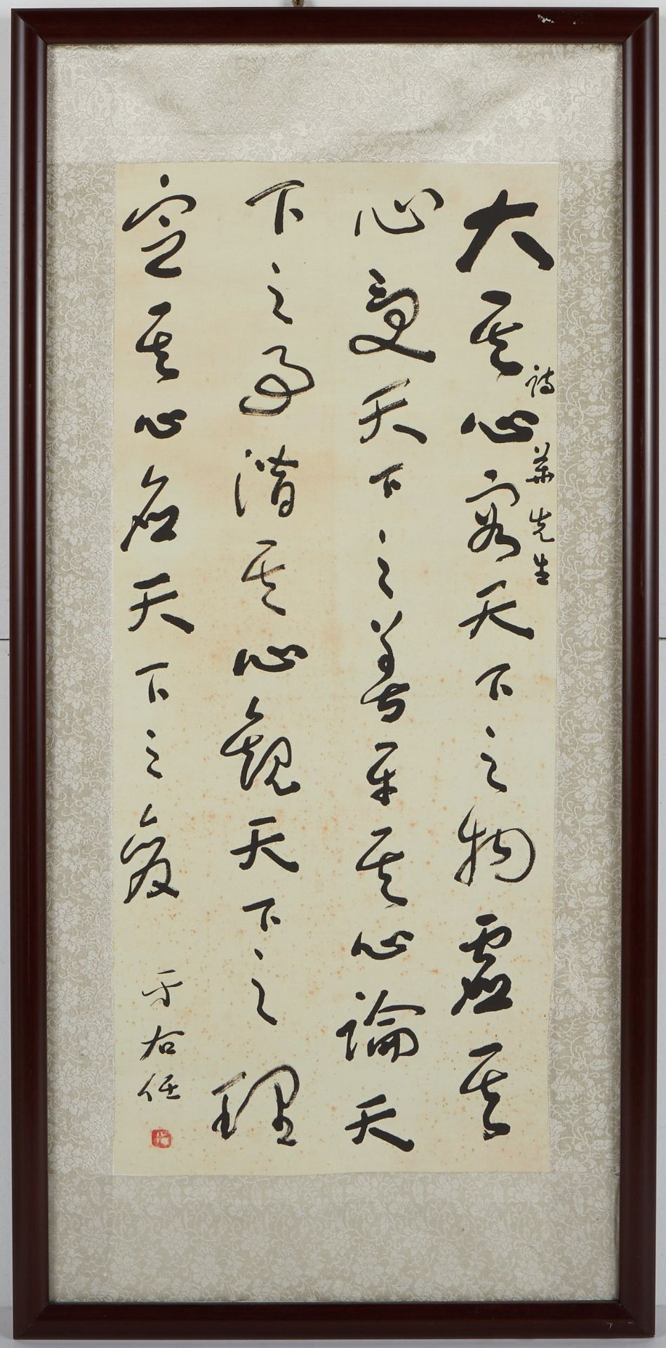20th c. Chinese Calligraphy Painting - Image 2 of 4