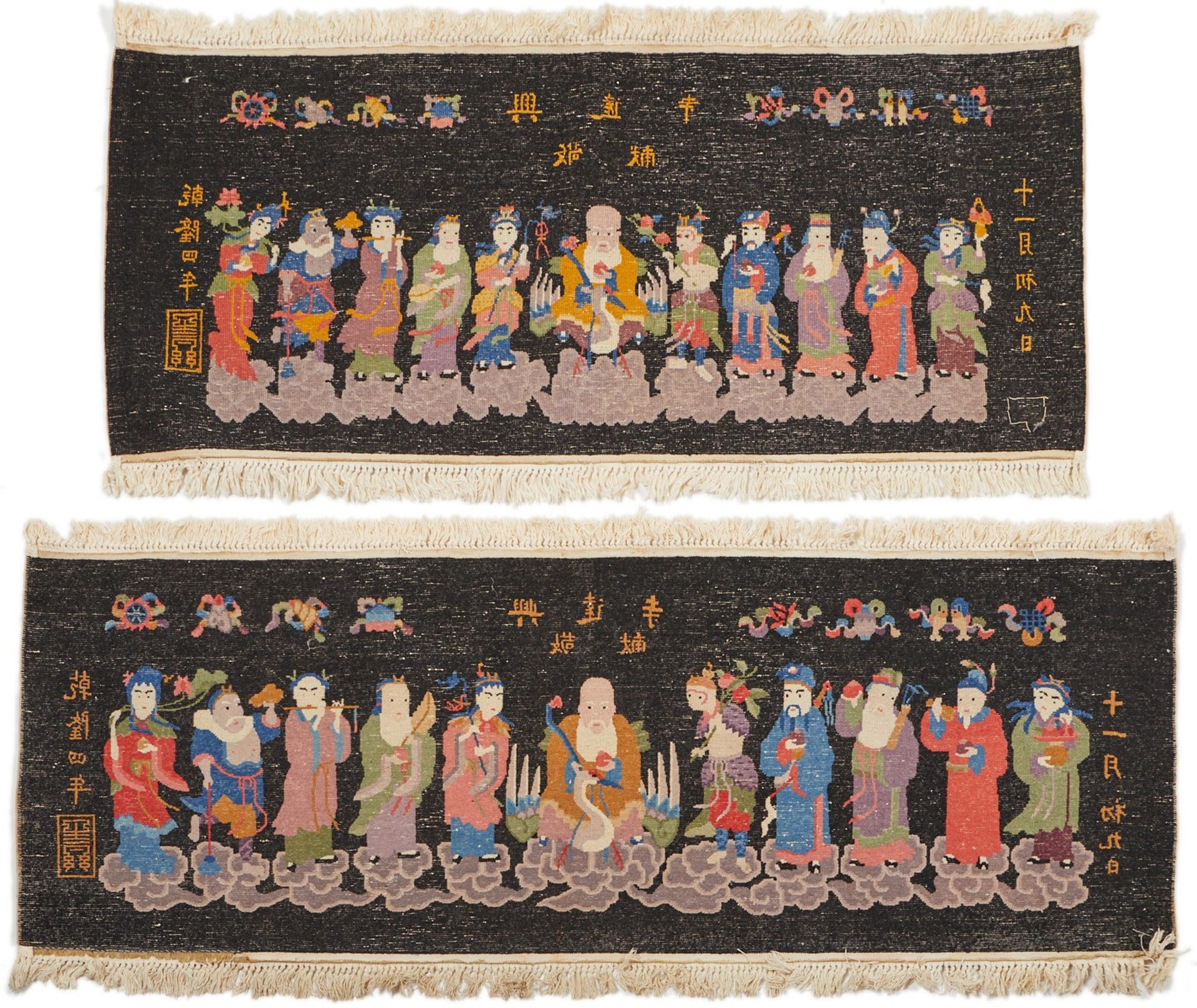 Pr Chinese Rugs w/ Buddhist Motifs - Image 2 of 14