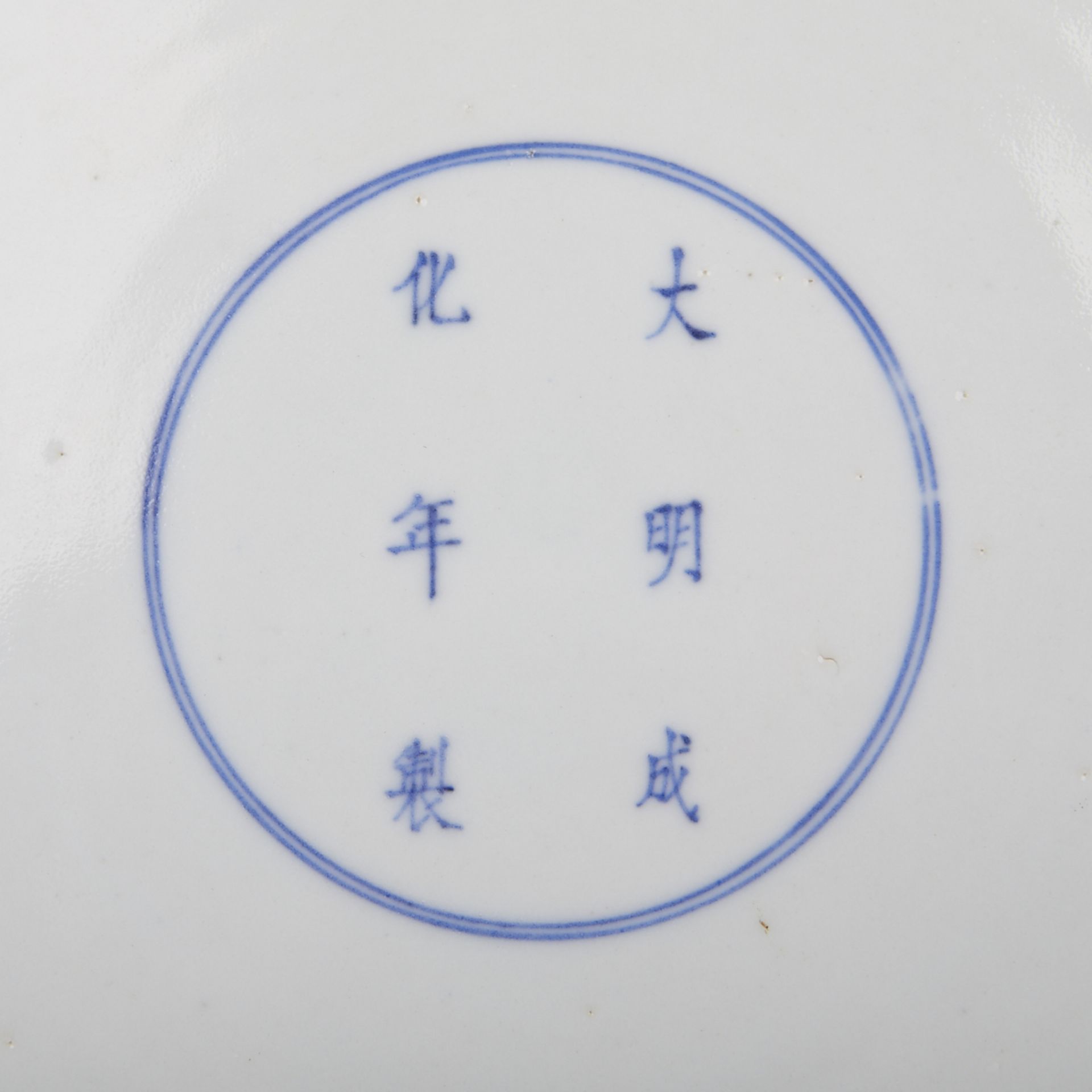 Chinese or Japanese Famille Verte Porcelain Charger - Bild 6 aus 7