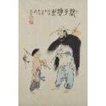 20th c. Chinese Painting