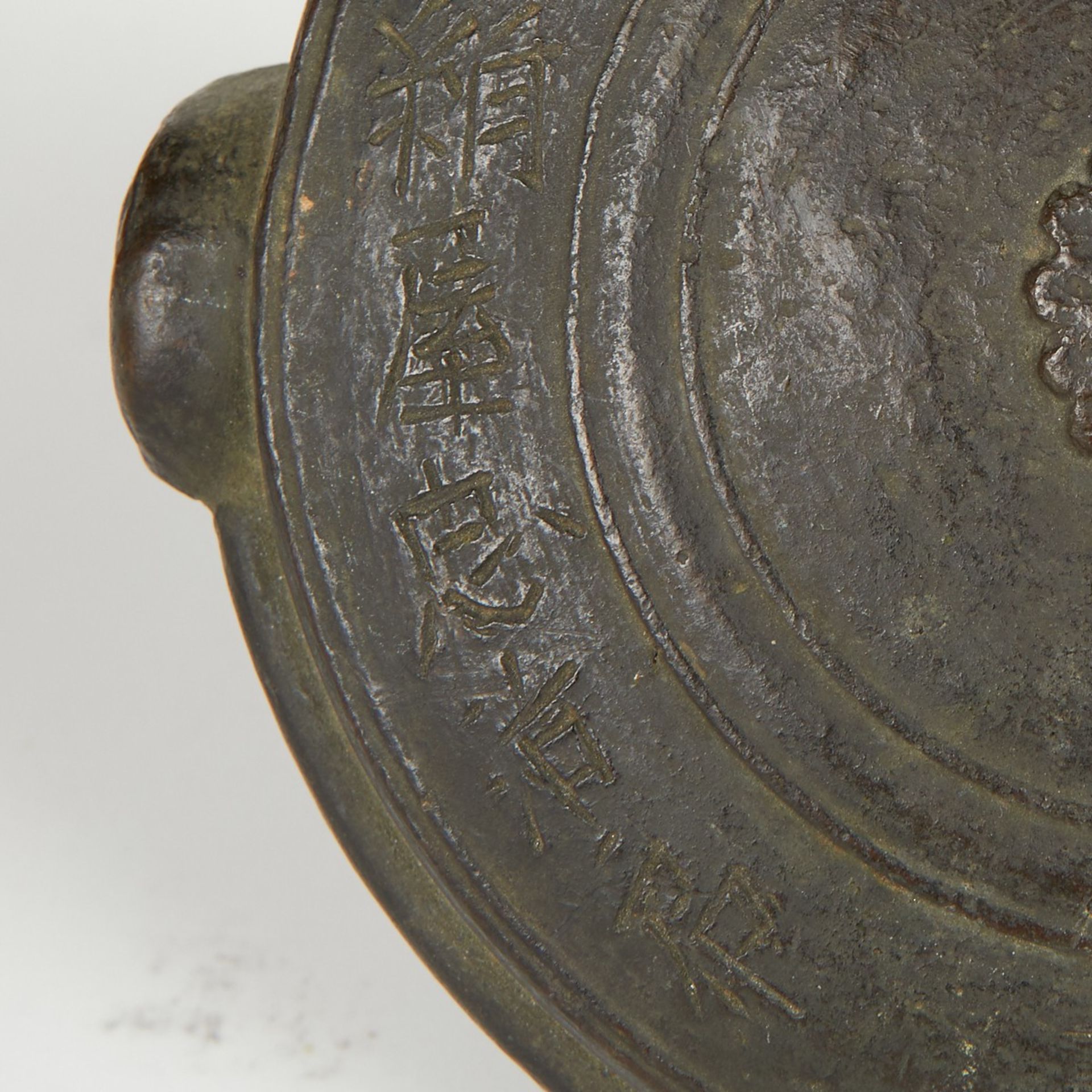 Japanese Waniguchi Bronze Bell - Image 7 of 10