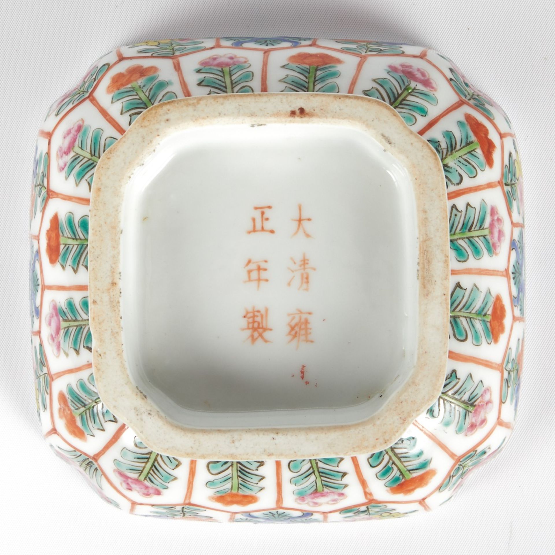 Grp: 3 Guangxu Yellow Square Cups and Footed Cup - Bild 15 aus 16