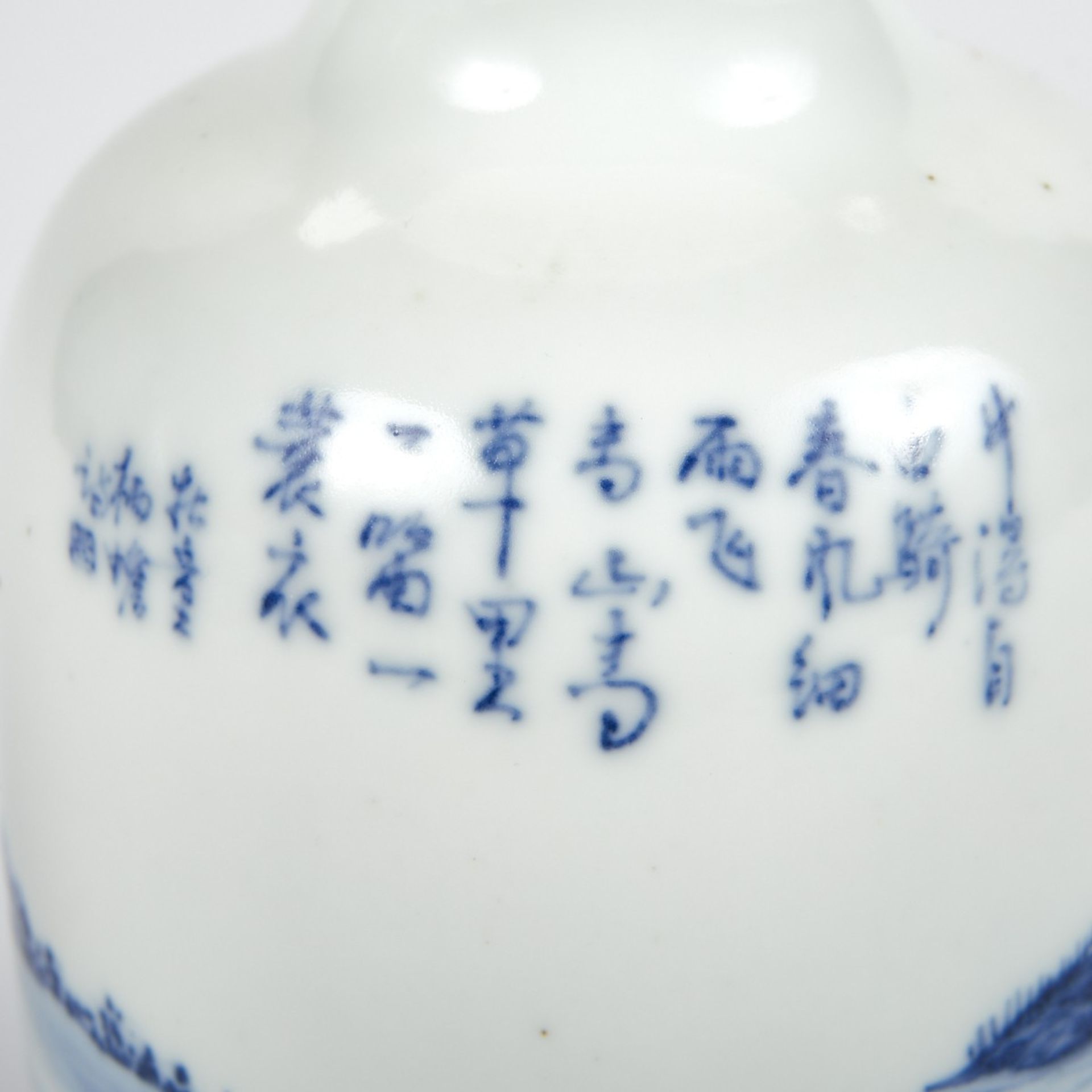 Republic Chinese Porcelain Vase - After Wang Bu - Bild 5 aus 7