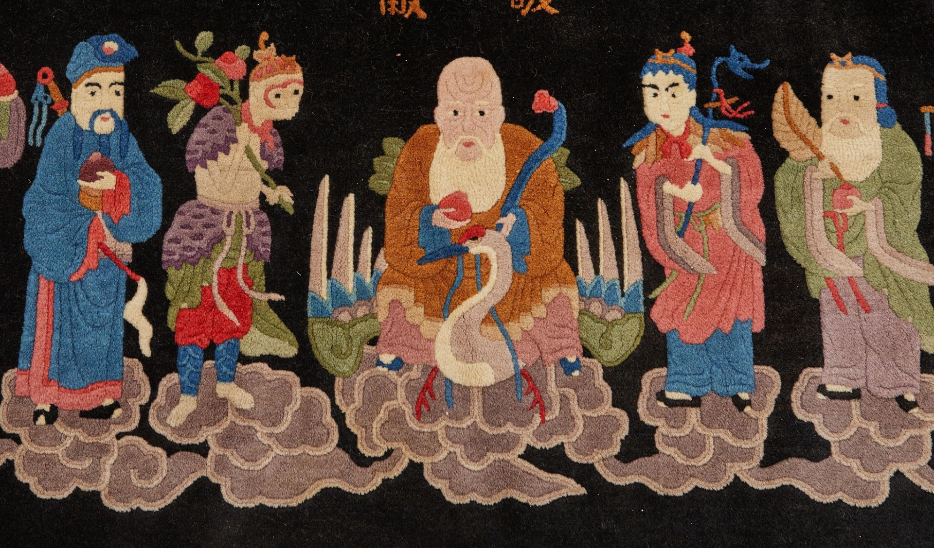 Pr Chinese Rugs w/ Buddhist Motifs - Image 10 of 14
