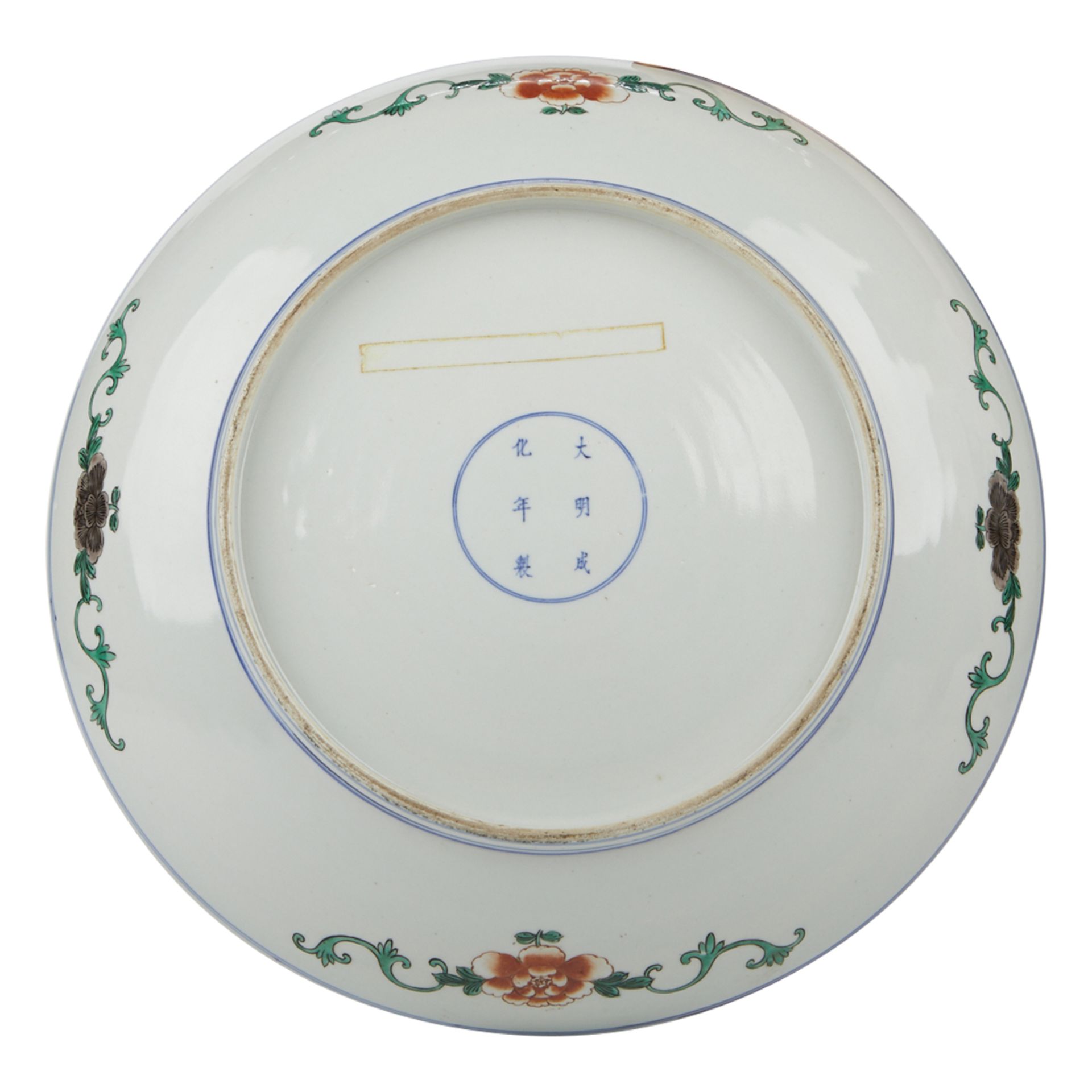 Chinese or Japanese Famille Verte Porcelain Charger - Bild 5 aus 7