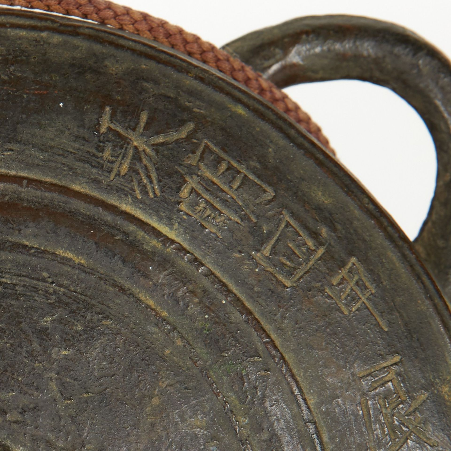 Japanese Waniguchi Bronze Bell - Image 8 of 10