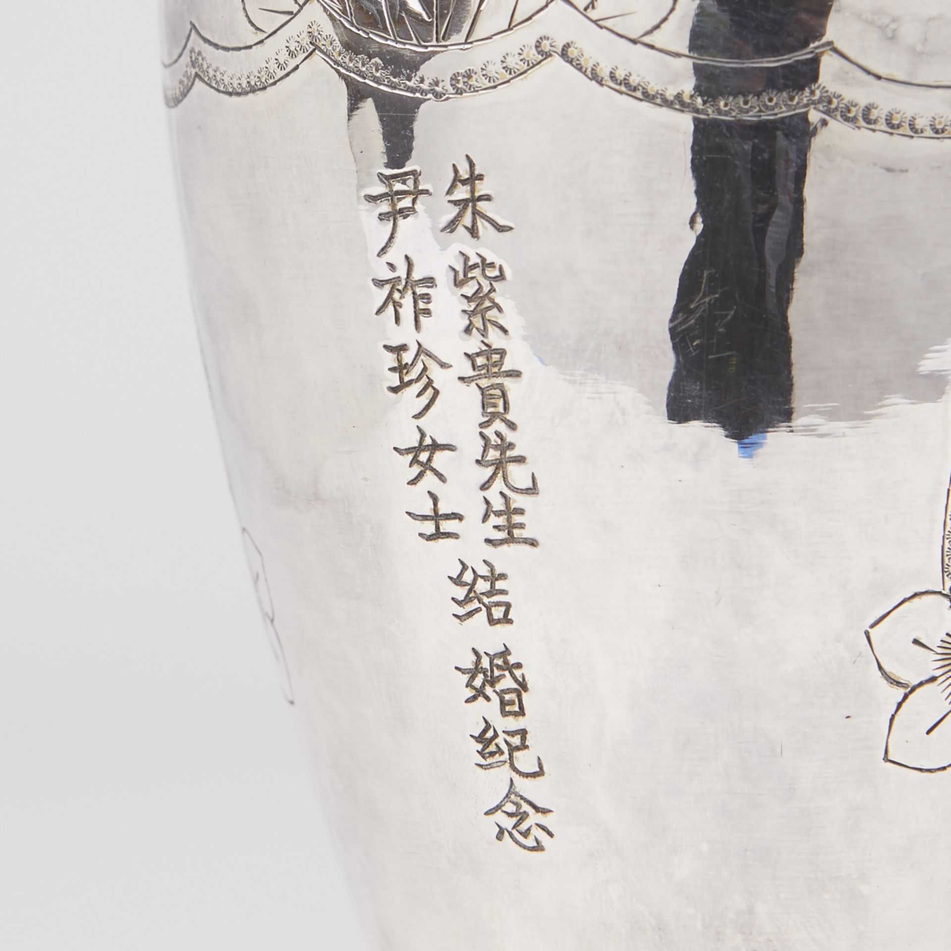 Grp: 7 Chinese Silver Enamel Cups & 2 Vases - Bild 13 aus 14