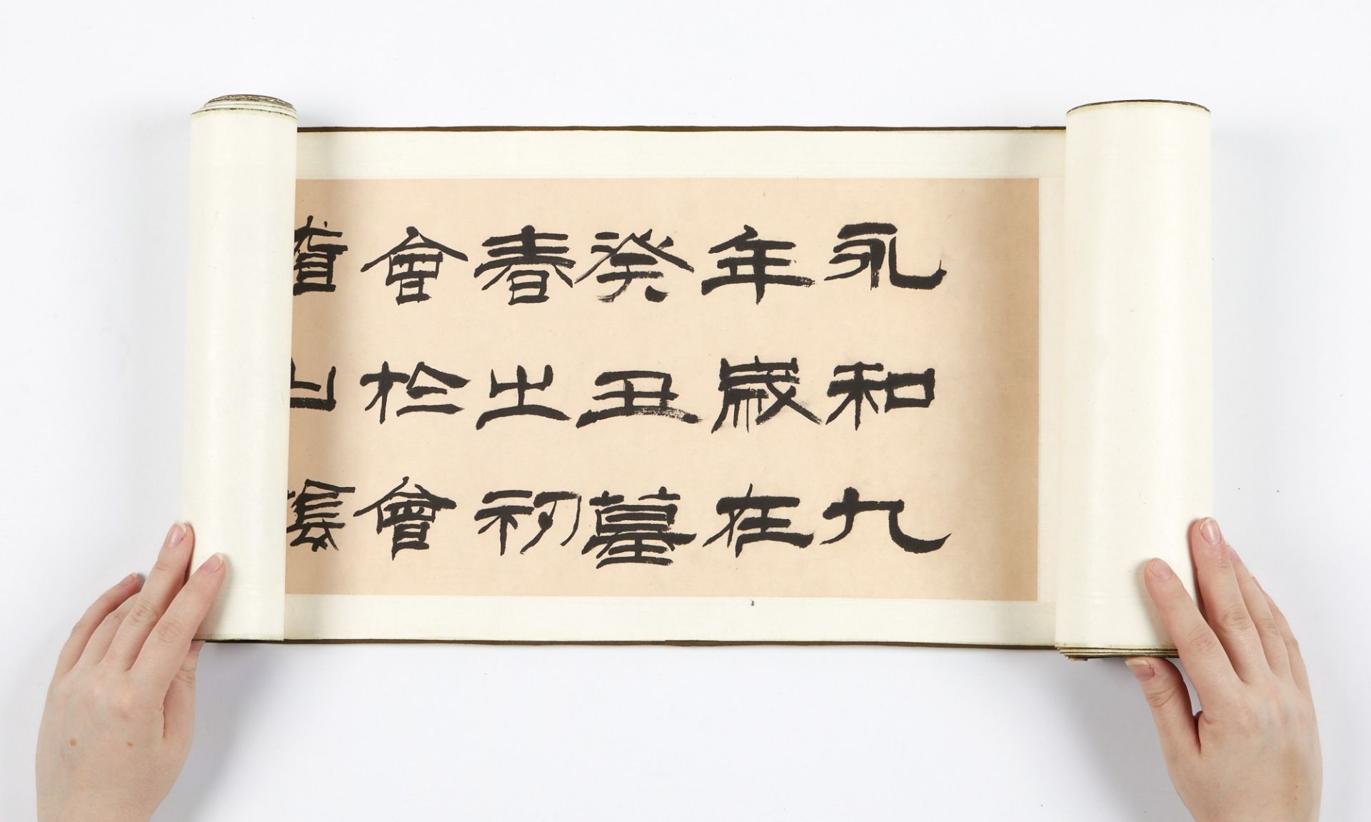 20th c. Chinese Calligraphy Hand Scroll - Image 3 of 9