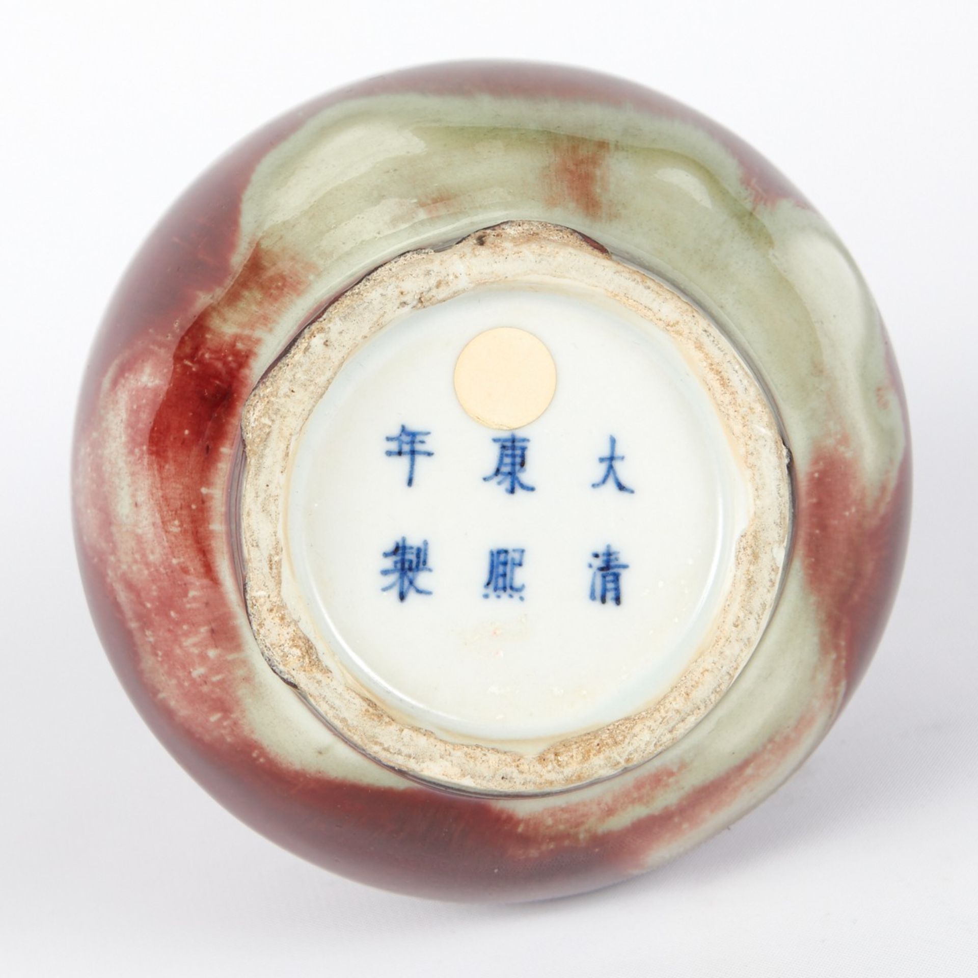 Chinese Flambe Bottle Vase - Bild 6 aus 6