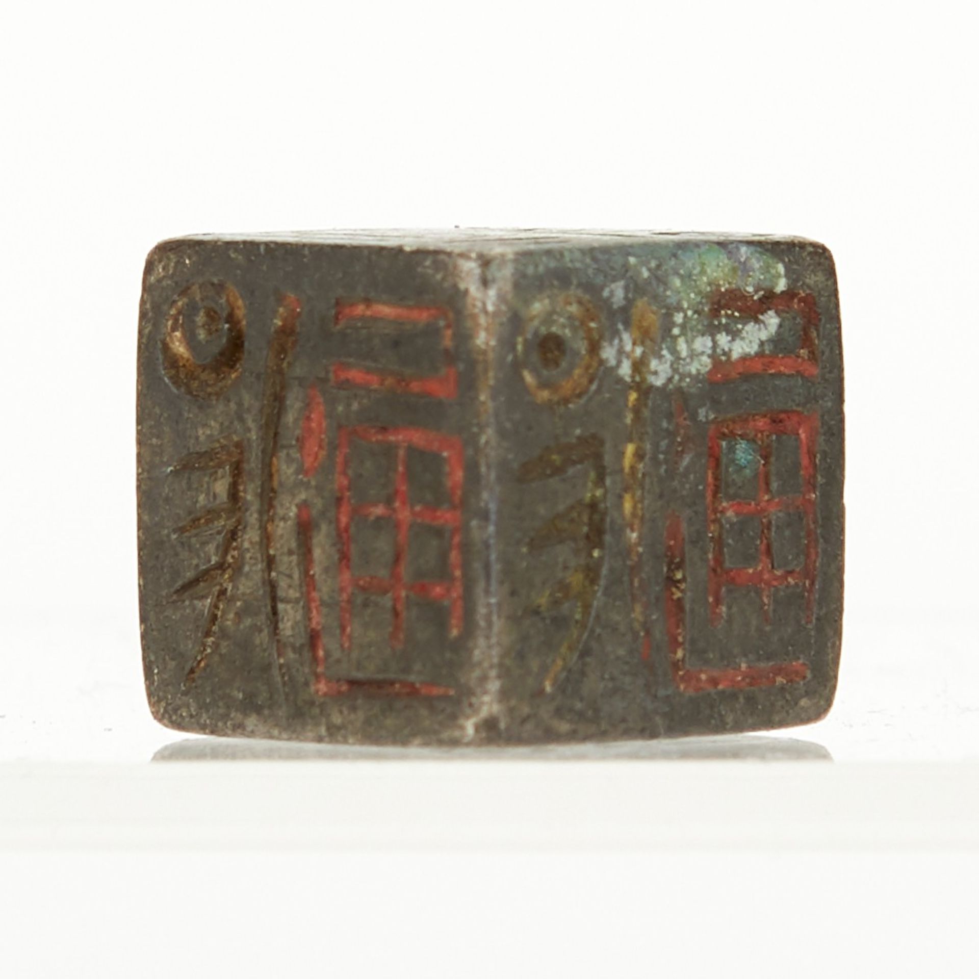 Grp: 10 Antique Chinese Seals - Image 4 of 11