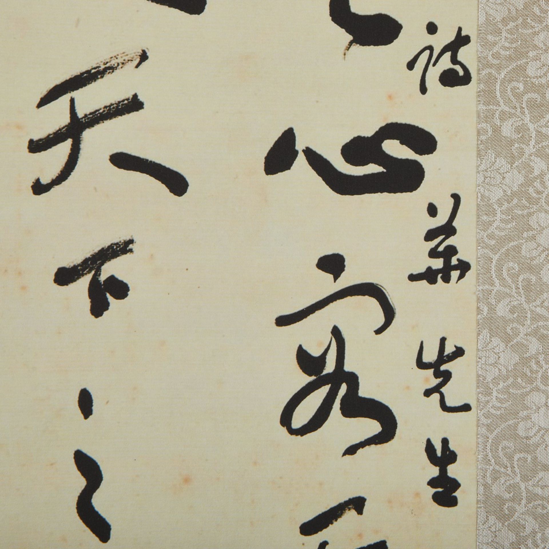 20th c. Chinese Calligraphy Painting - Image 4 of 4