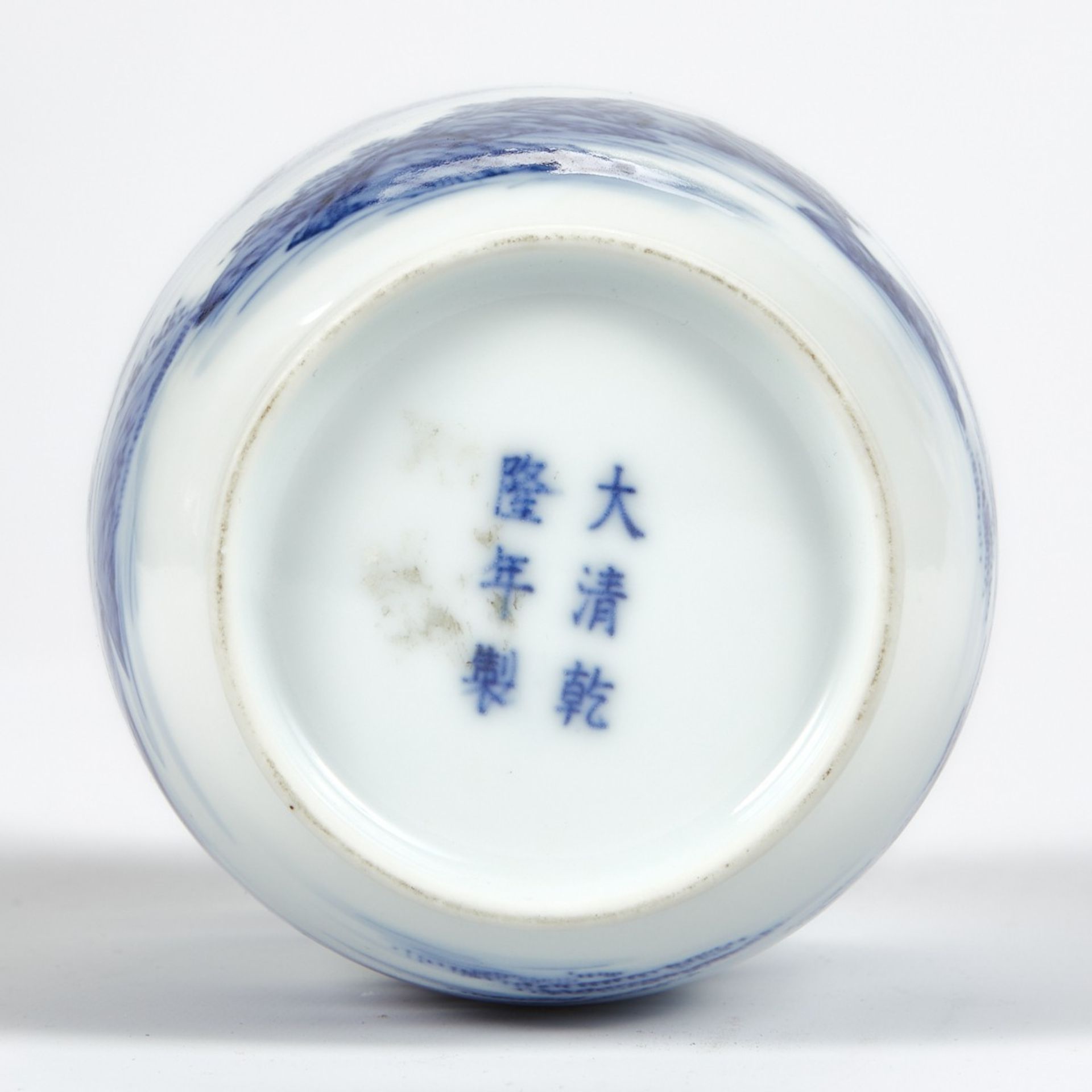Republic Chinese Porcelain Vase - After Wang Bu - Bild 6 aus 7