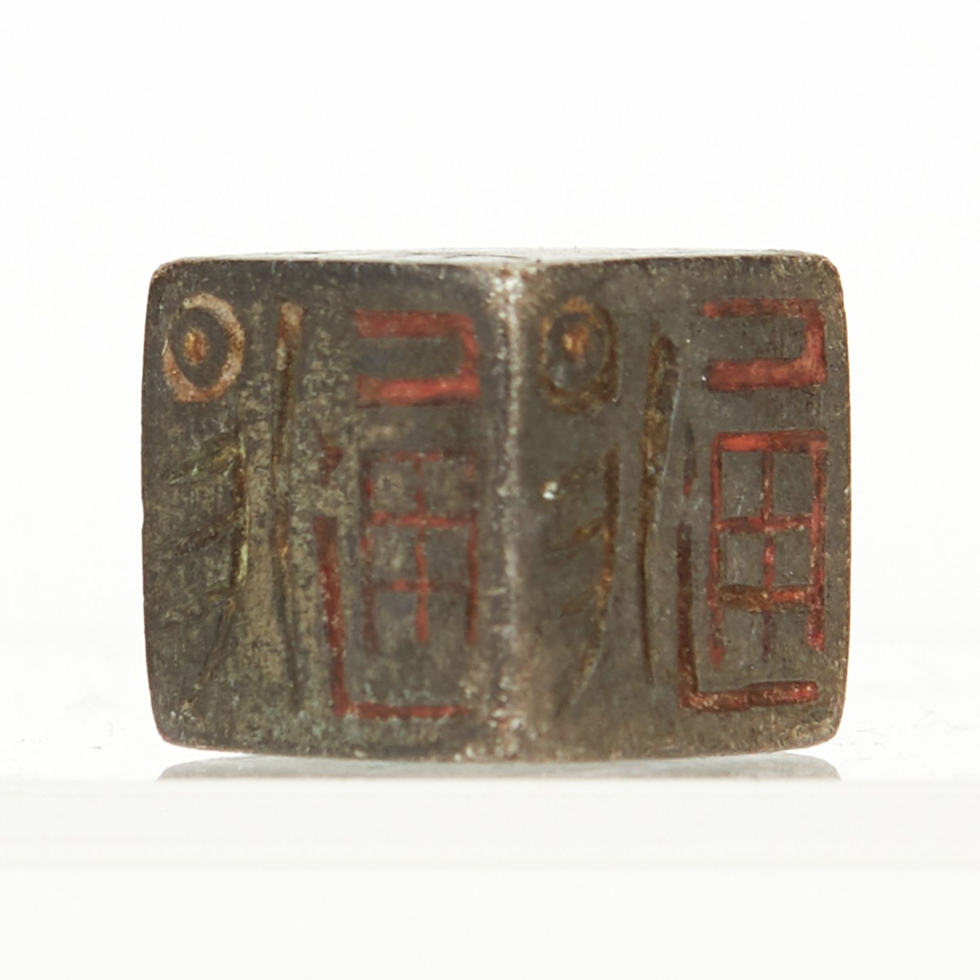 Grp: 10 Antique Chinese Seals - Image 5 of 11