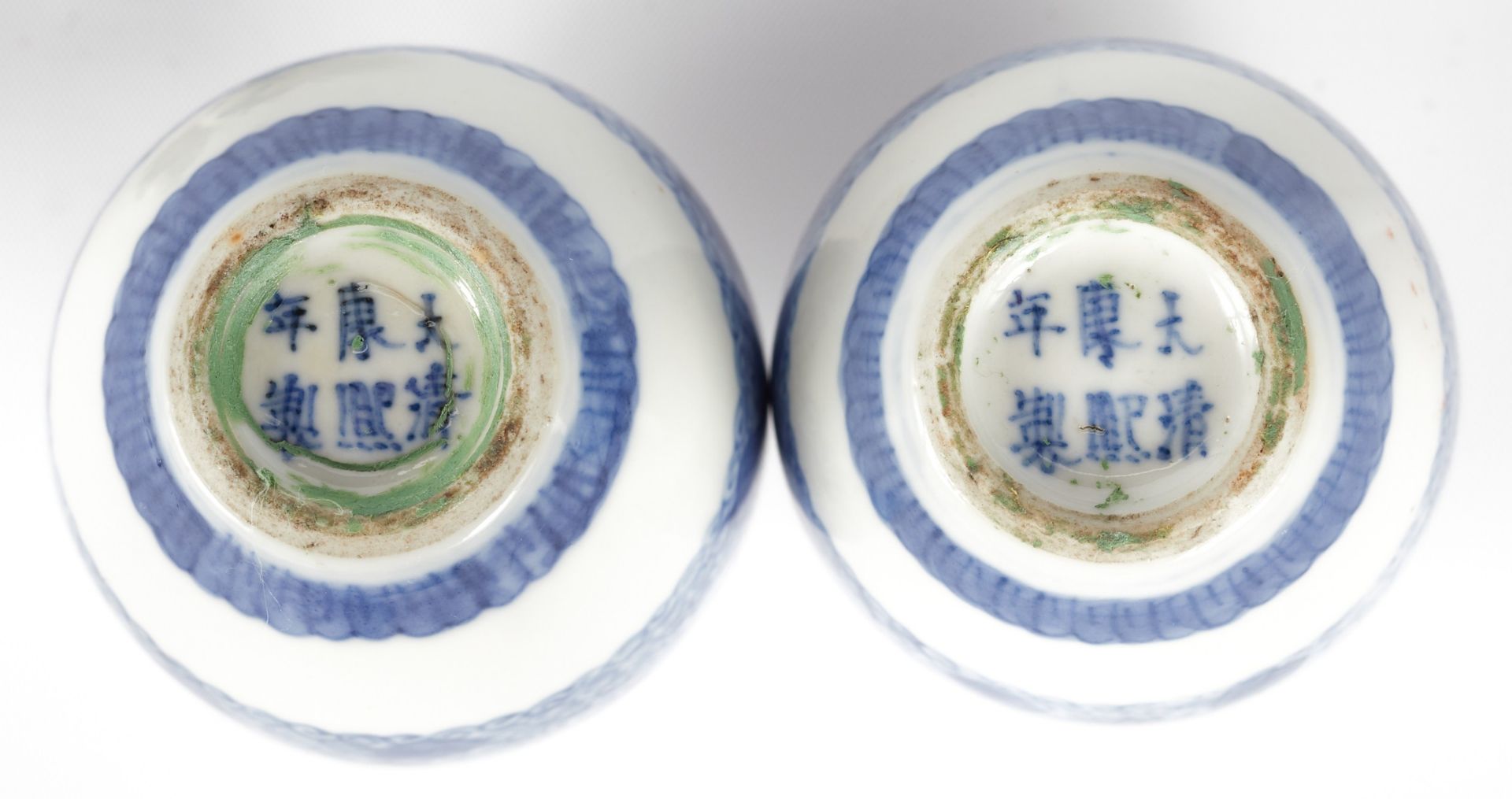 Pr: Small Chinese Blue and White Ginger Jars - Image 6 of 9