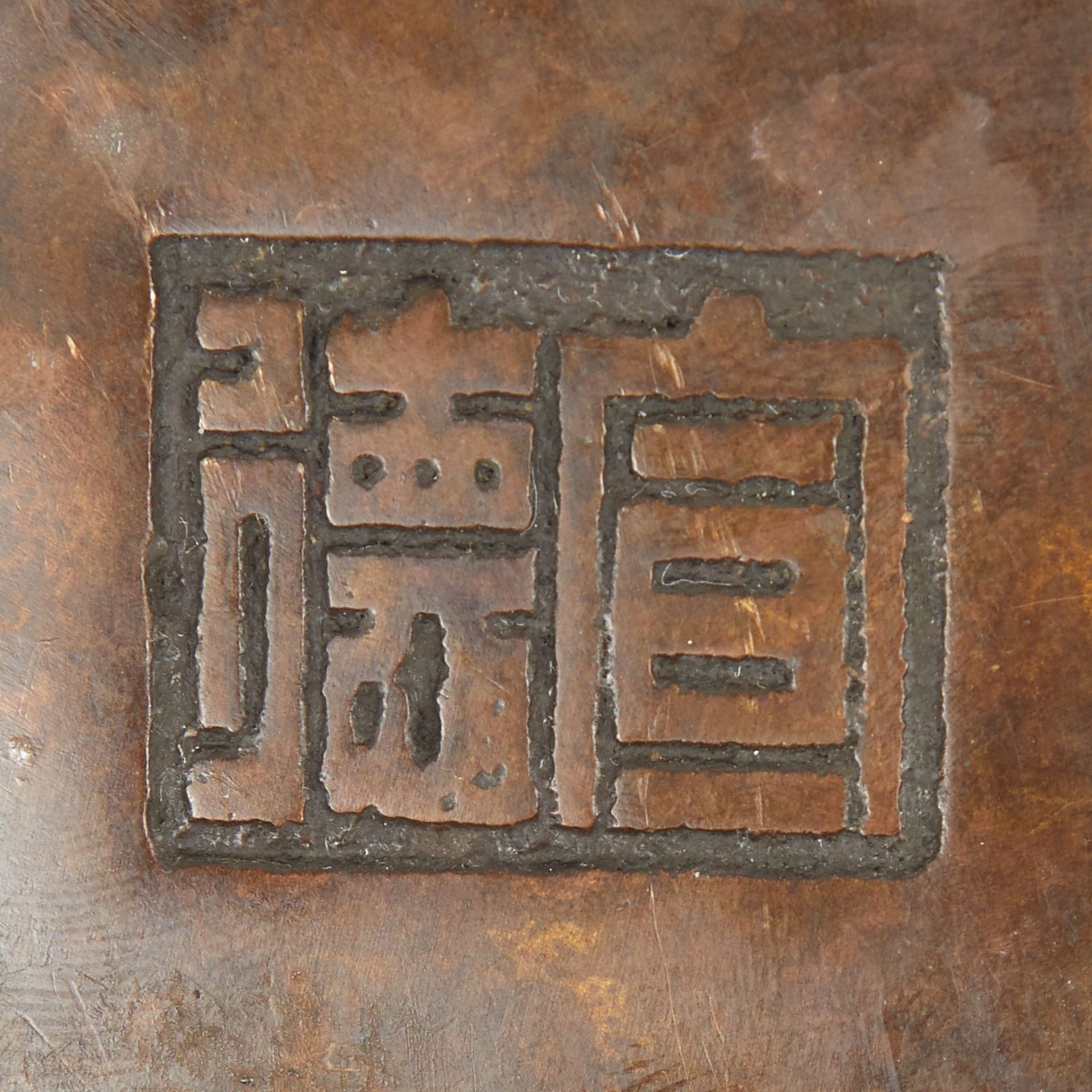 Grp: 2 Chinese Bronze Censers - Image 7 of 8