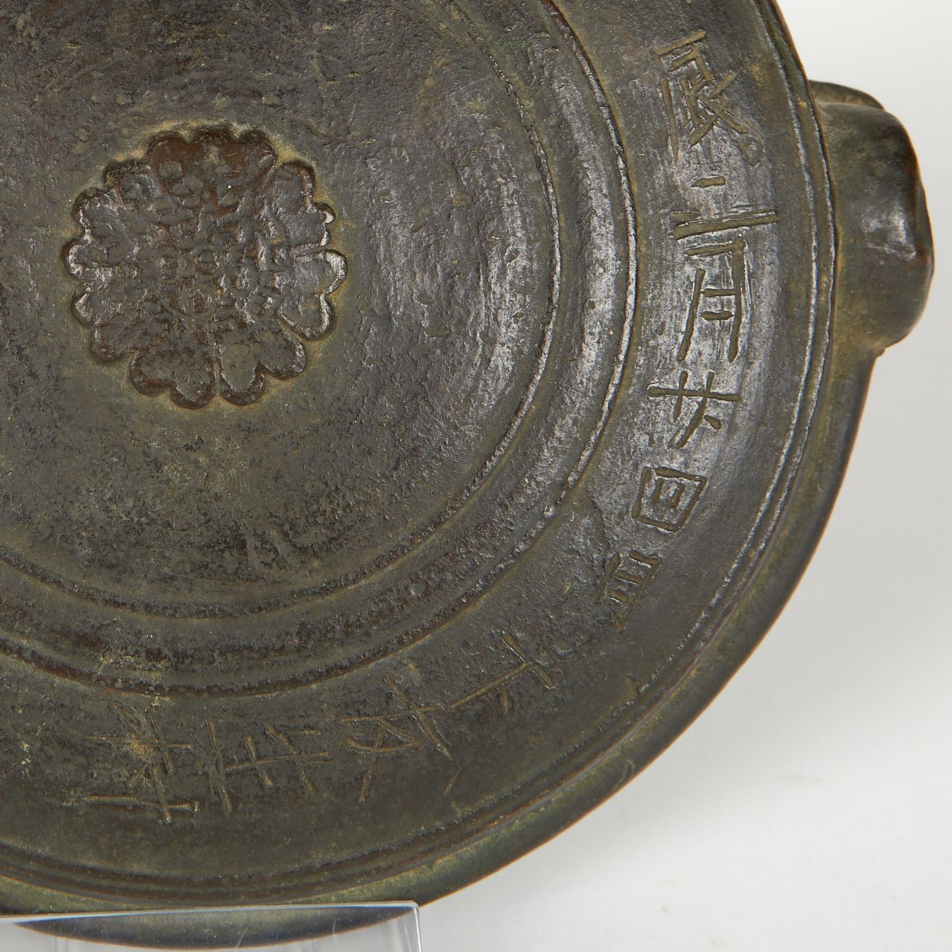 Japanese Waniguchi Bronze Bell - Image 9 of 10