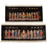 Pr Chinese Rugs w/ Buddhist Motifs