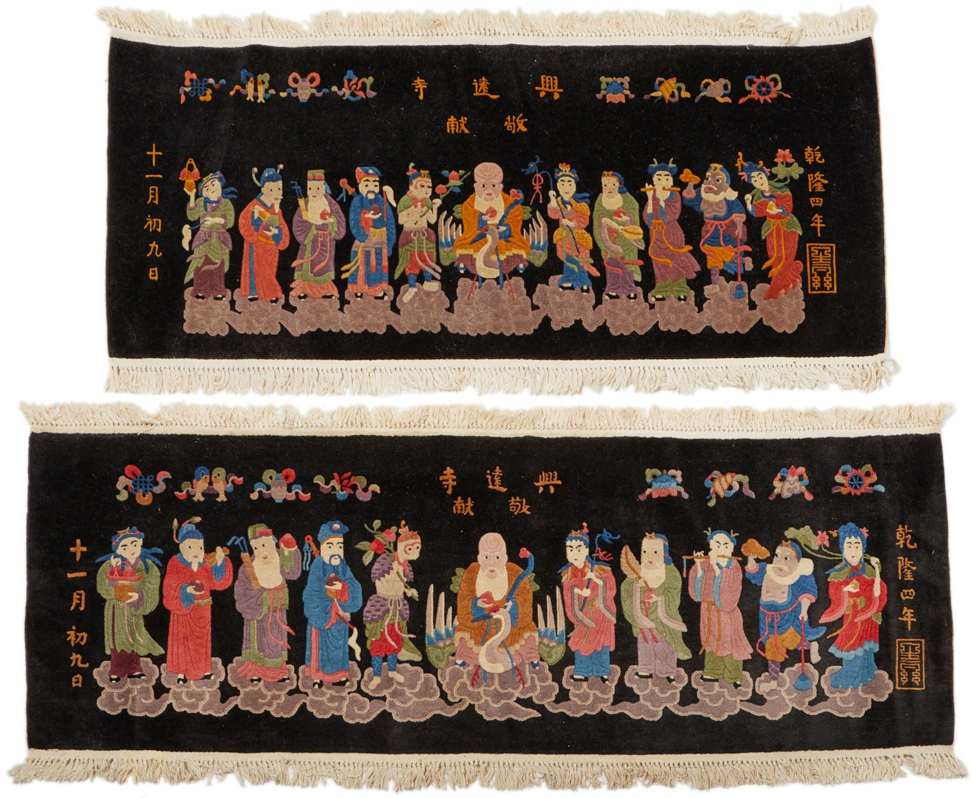 Pr Chinese Rugs w/ Buddhist Motifs