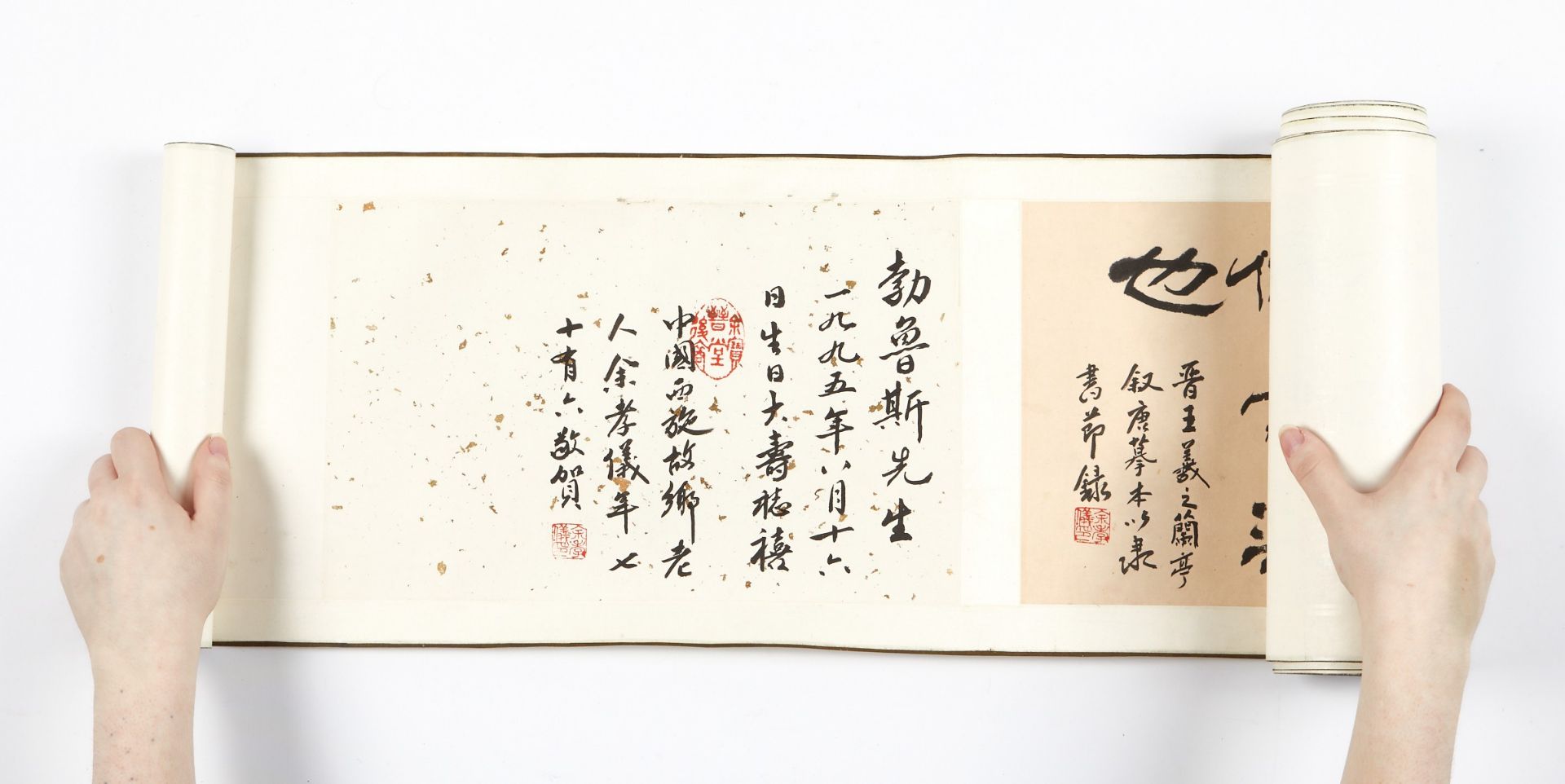 20th c. Chinese Calligraphy Hand Scroll - Image 2 of 9