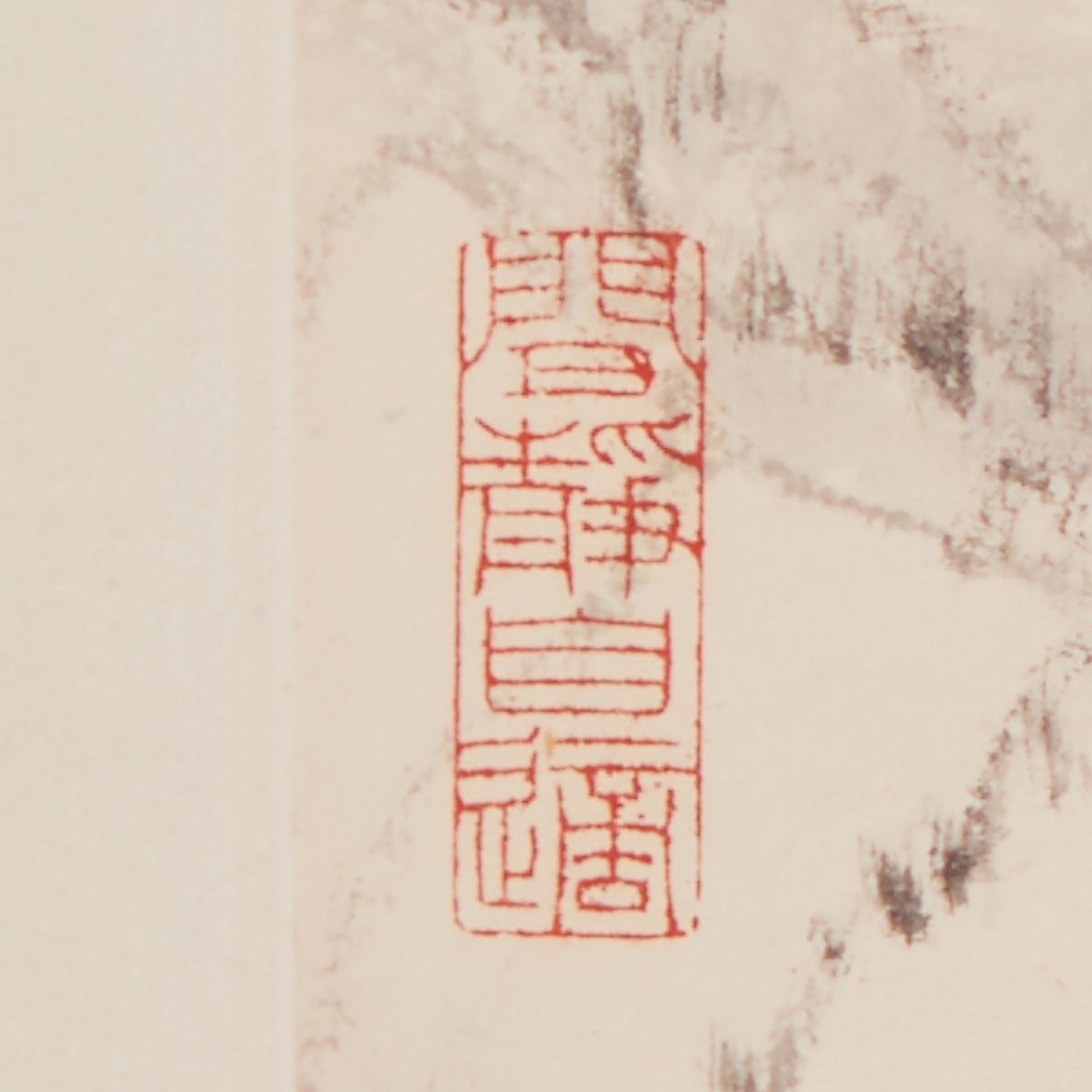 Hanging Scroll Painting - Arnold Chang 1998 - Image 4 of 8