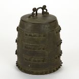 Bronze Bell - Pre 17th c. Chinese