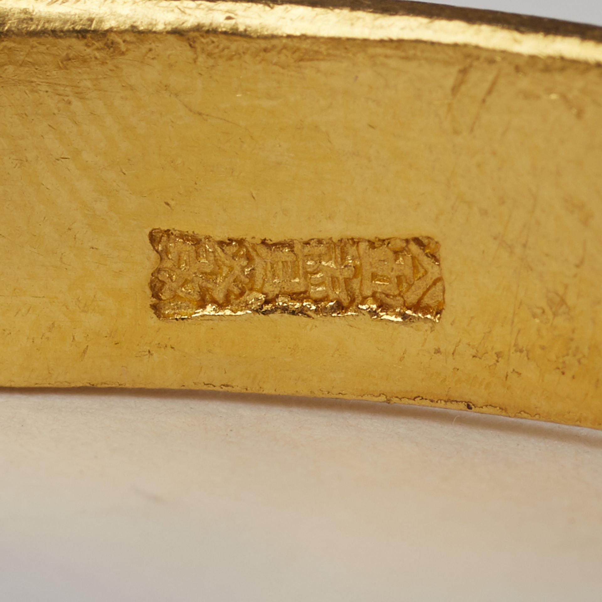 Chinese 22K Gold Dragon Phoenix Bangle - Image 7 of 12