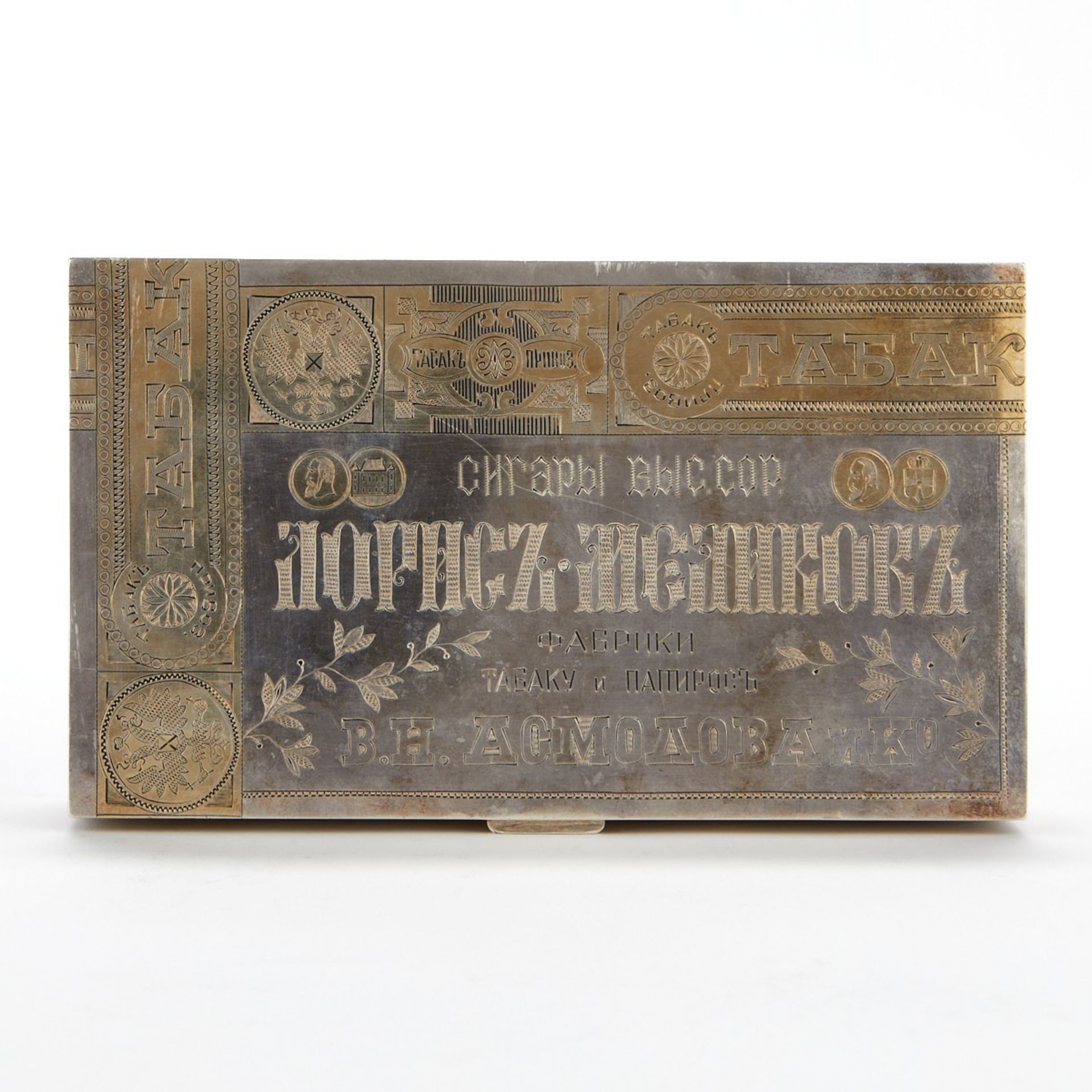 Russian Silver Cigar Box Aleksandr Delman - Bild 9 aus 13