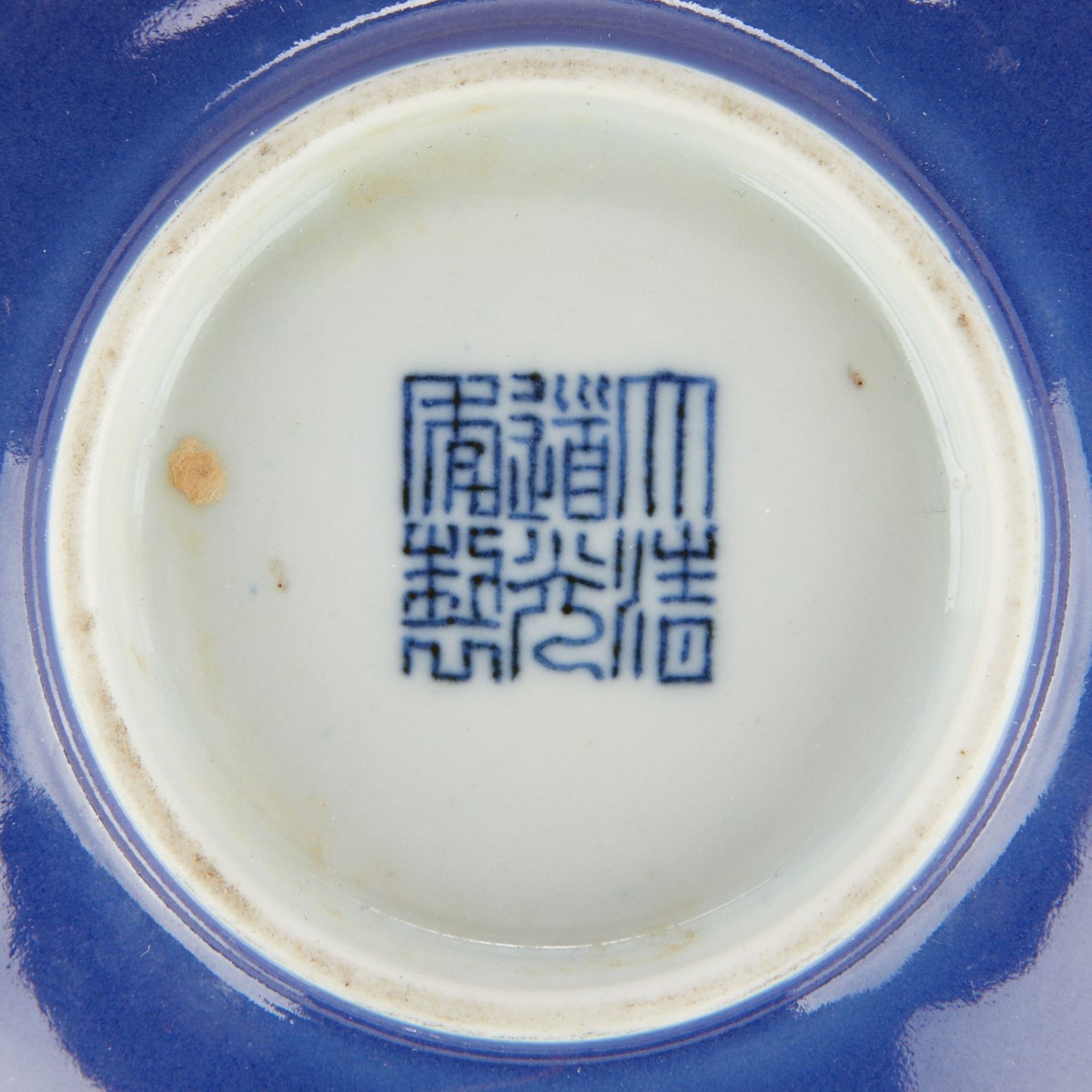 Chinese Blue Porcelain Bowl Daoguang Mark - Bild 6 aus 6