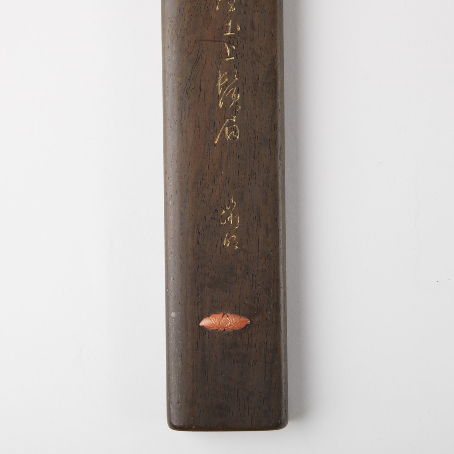 Chinese Zitan Scroll Weight w/ Gilt Calligraphy - Bild 6 aus 9