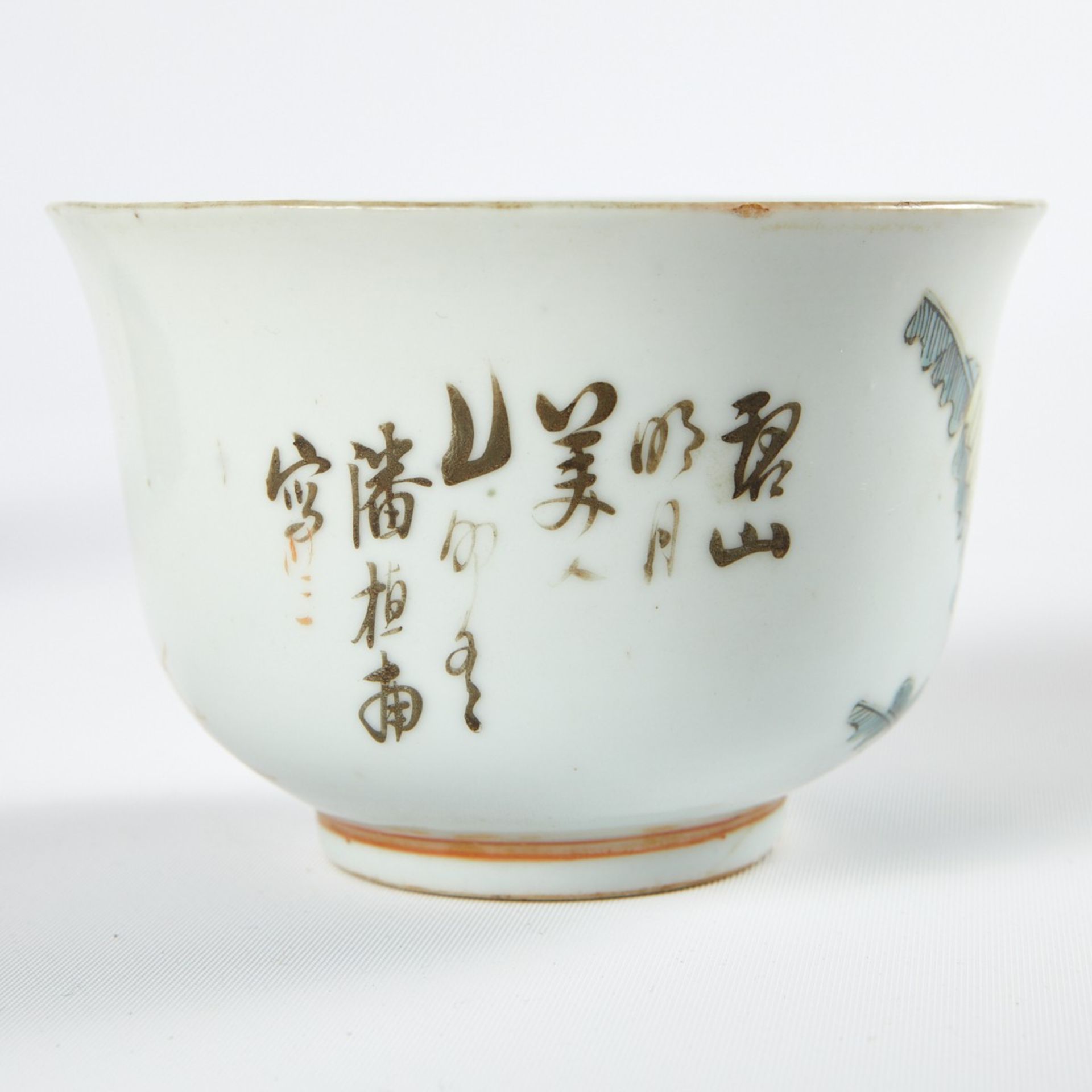 Grp: 3 Chinese Porcelain Ceramic Items Mugs - Bild 11 aus 11