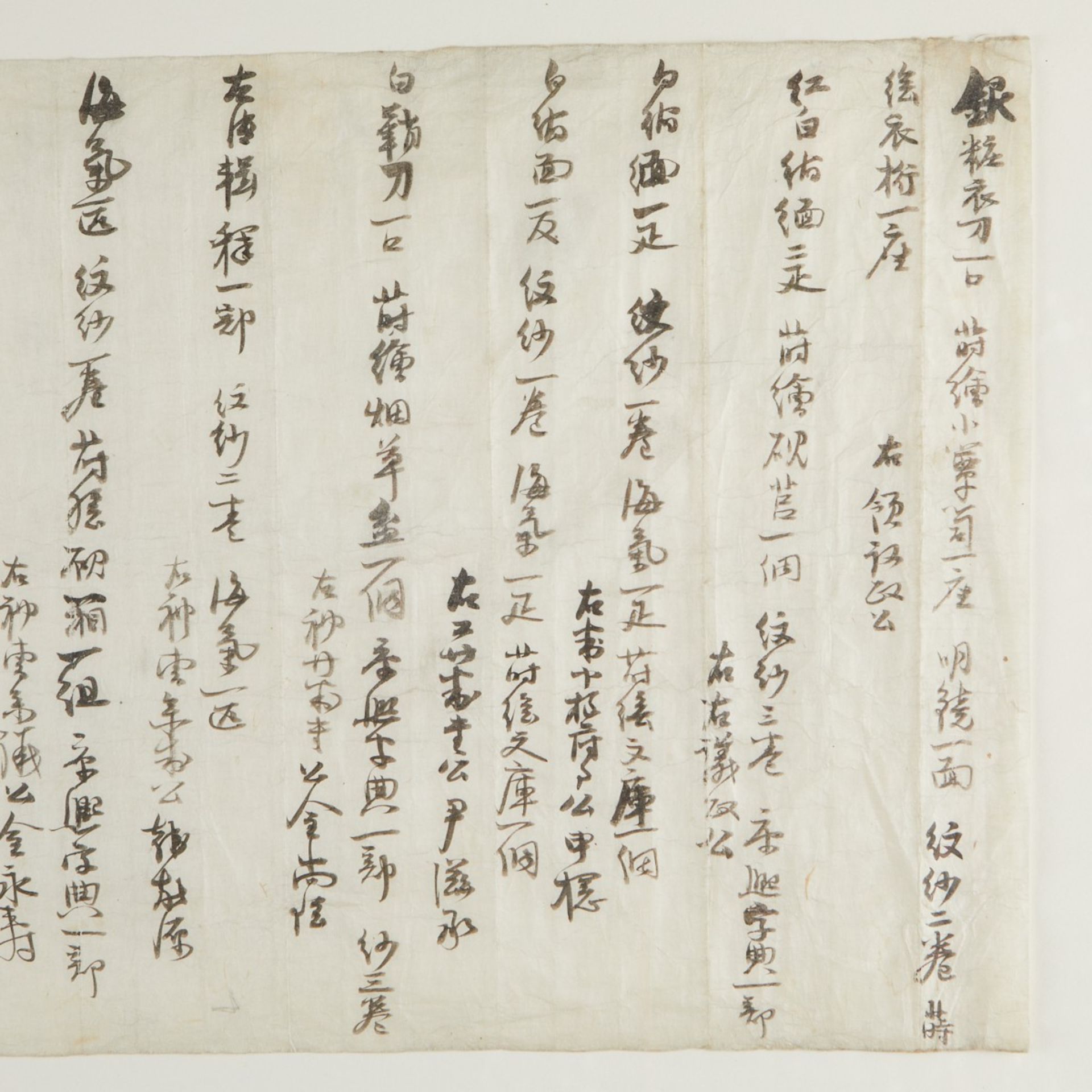 19th c. Korean Scroll Diplomatic Record - Bild 10 aus 13