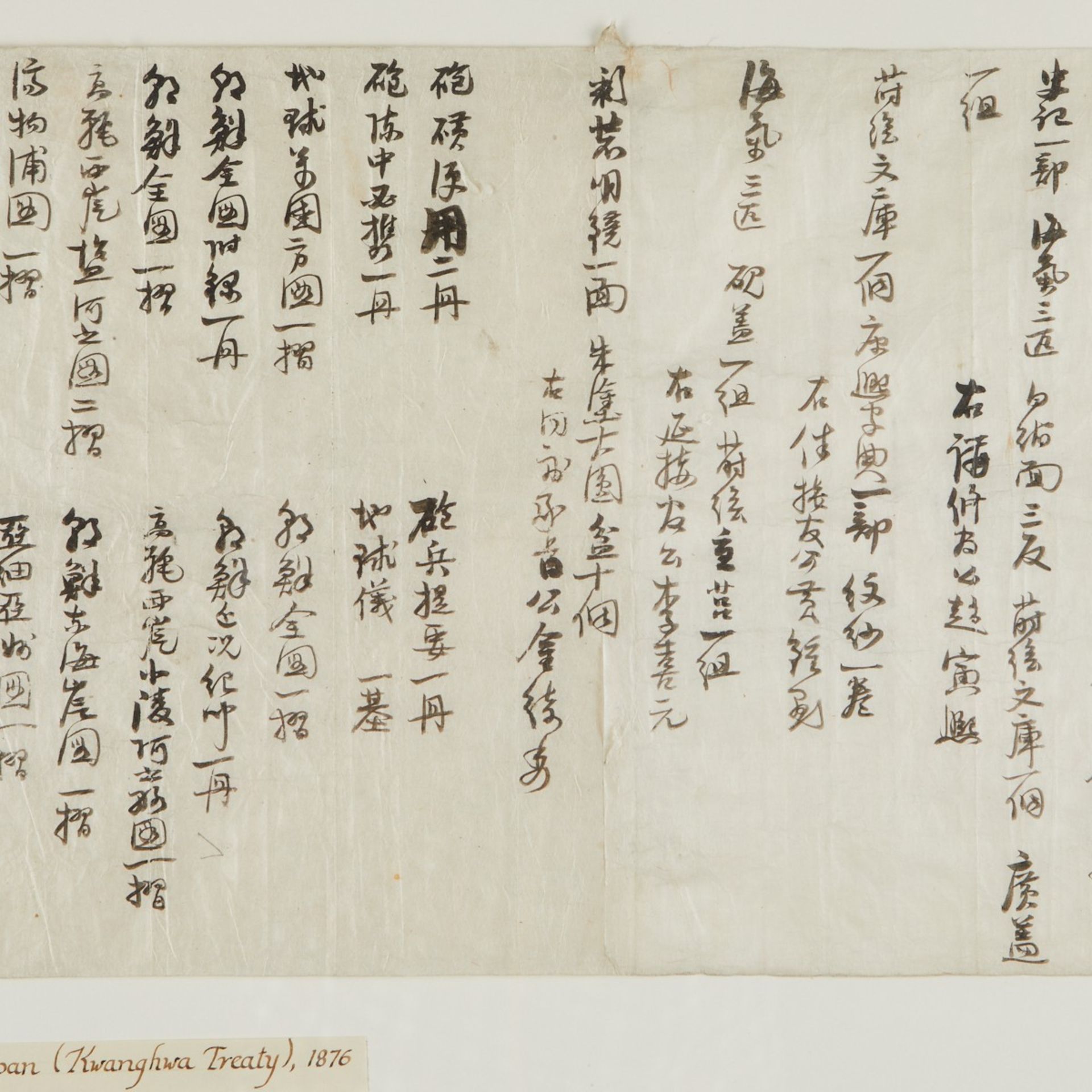 19th c. Korean Scroll Diplomatic Record - Bild 11 aus 13