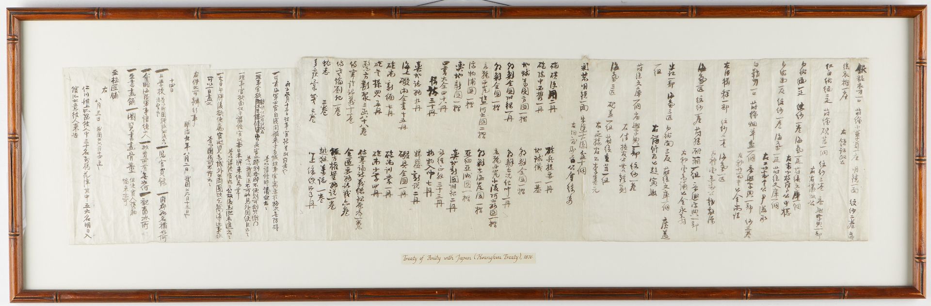 19th c. Korean Scroll Diplomatic Record