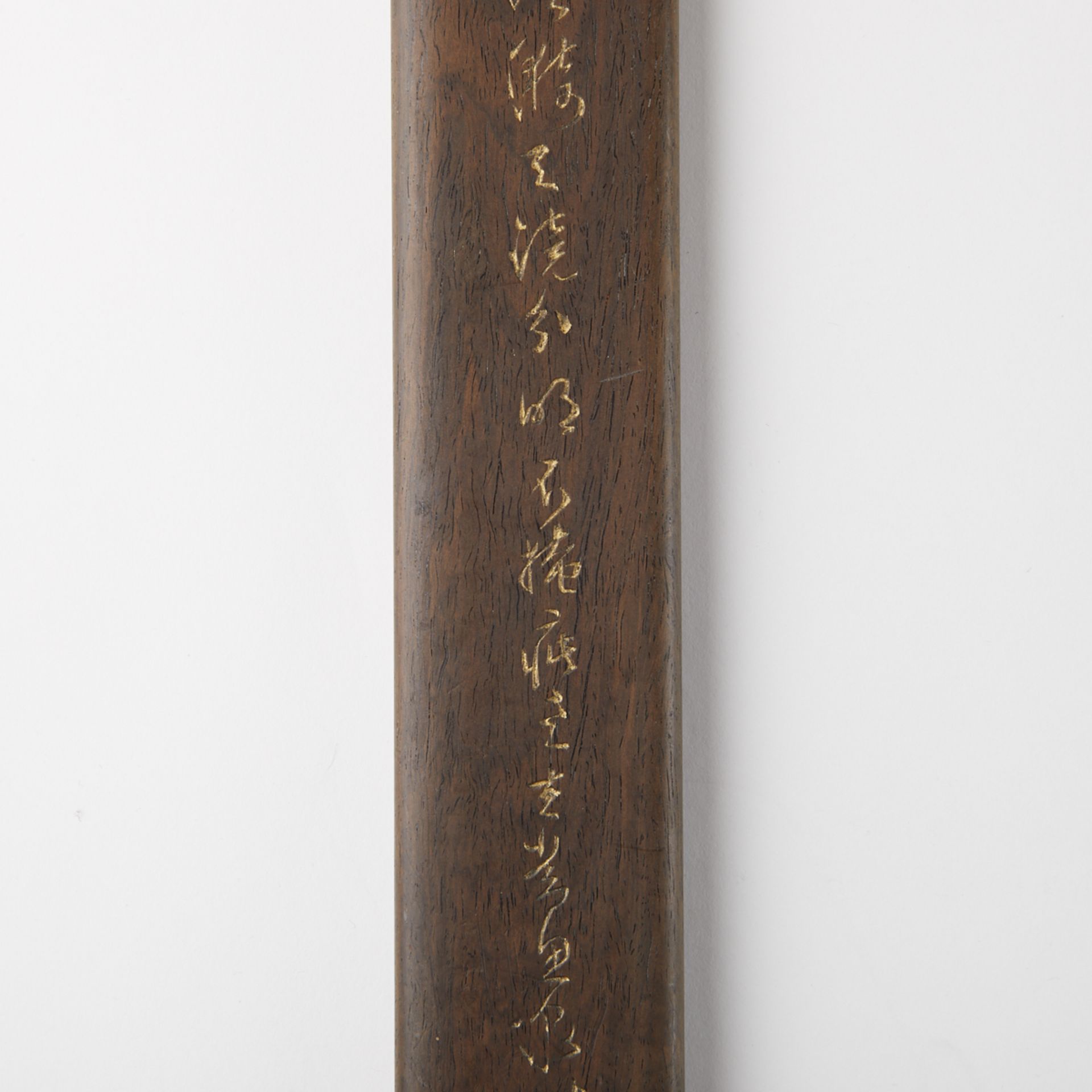 Chinese Zitan Scroll Weight w/ Gilt Calligraphy - Bild 4 aus 9